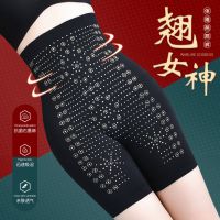 高腰收腹内裤女产后美体瘦身提臀瘦大腿减肥束腰平角裤