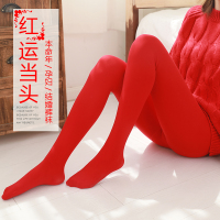 秋冬加绒加厚结婚红色新娘打底裤大码肉色棉裤女孕妇大红色连裤袜