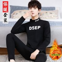 青少年保暖内衣加厚加绒男初高中生大童厚款秋衣秋裤学生套装冬季