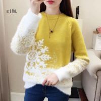 不掉毛仿水貂]雪花毛衣2020秋冬新款外穿宽松圆领套头打底针织衫