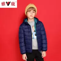 儿童白鸭绒羽绒服2020秋冬男童短款轻薄羽绒衣中大童反季外套