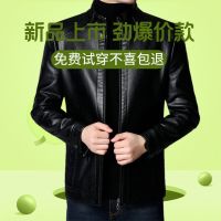 2020爸爸皮衣男中年春秋冬皮夹克男士薄款春装外套中老年软皮上衣