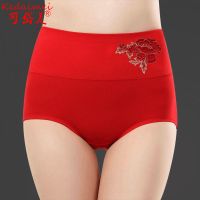 95棉2/4条装 大码高腰女士内裤女棉收腹提臀性感中腰三角裤秋冬