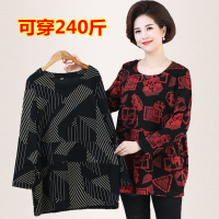 中老年女装加肥加大码遮肚洋气打底衫妈妈春秋装长袖t恤中年上衣