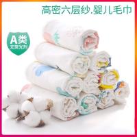 婴儿小方巾纯棉洗脸巾宝宝纱布方巾六层高密洗澡小毛巾手帕口水巾