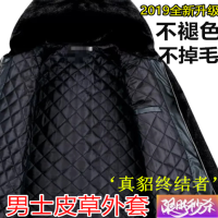 海宁皮草貂皮外套男短款貂绒连帽仿水貂天鹅绒貂皮大衣皮衣男冬季