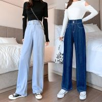 牛仔裤女秋季新款宽松韩版学生新款高腰显瘦阔腿直筒拖地长裤子女