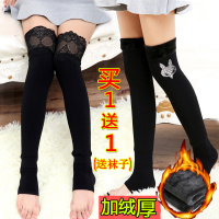 加绒过膝女生袜套空调房老寒腿加厚女高筒袜保暖靴套打底袜子显瘦