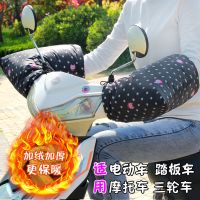 电动摩托车挡风被手套冬季加大加厚电车自行车把套保暖电瓶车护手