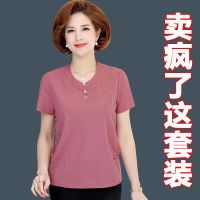 中老年女装夏装棉t恤妈妈短袖打底衫宽松大码中年女上衣单件/套装