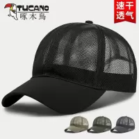 帽子男士夏天薄遮阳网帽户外防晒透气凉太阳钓鱼棒球鸭舌帽