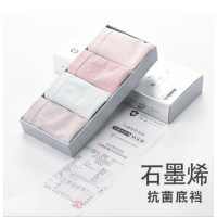 礼盒4条装石墨烯导湿内裤抗菌中腰无缝抑菌女士三角内裤薄