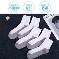 袜子男中筒春秋男士袜子防臭运动袜拼色长中筒袜厚款