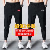 秋季新款弹力休闲长裤子男士宽松大码运动裤小脚裤束脚裤加大男装