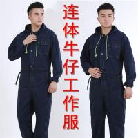 牛仔电焊工连体工作服男牛仔劳保服耐磨防尘机修工作服防烫套装