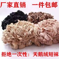 袜子女春夏短丝袜包芯丝天鹅绒女士袜子黑色肉色防勾丝短袜女丝袜