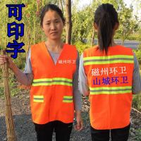 环卫工马甲反光背心清洁园林绿化工作服马甲环卫保洁施工马甲印字