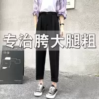 西装裤女直筒宽松秋冬加大码胖mm高腰显瘦九分烟管黑色休闲萝卜裤