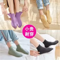 4双装袜子女中筒袜秋冬中长款松口月子袜吸汗防臭纯色女袜子socks