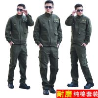 工作服男工作服套装电焊服牛仔工装长袖汽修耐磨棉劳保迷彩工作服