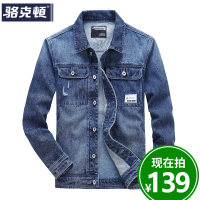 牛仔外套男士秋装上衣加厚冬季宽松休闲男装衣服秋冬款潮流夹克男