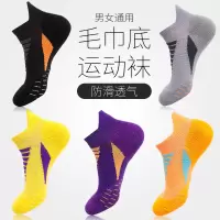 马拉松运动袜男女加厚防臭精英篮球袜跑步毛巾底短袜子中筒