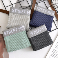 男士内裤平角裤纯棉舒适性感四角裤条螺纹全棉日系潮流个性短裤头