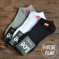 6双袜子男短袜夏季纯棉防臭保健运动袜吸汗排湿中筒纯色四季可穿