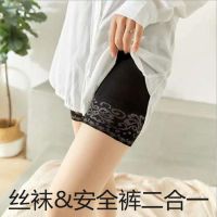 防狼袜安全裤菠萝袜网红袜子钢丝袜裤袜春夏薄款丝袜女防勾丝