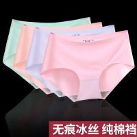 内裤女冰丝性感中腰学生韩版薄款纯棉裆三角裤头无痕一片式大码