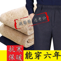 秋冬季男士羊羔绒裤子加绒加厚老年松紧腰外穿棉裤老人爸爸休闲裤