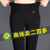 七分/九分/长裤子外穿打底裤女高腰休闲裤女春秋新款大码小脚女裤