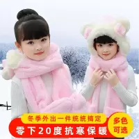儿童帽子围巾手套三件一体冬季加厚保暖男女学生护耳帽子毛绒围脖