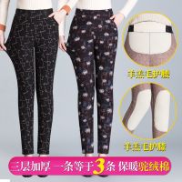中老年三层外穿修身加厚仿驼绒棉裤高腰护膝护腰冬妈妈保暖裤高弹