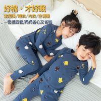 儿童秋衣秋裤套装男童女童莱卡纯棉打底保暖内衣男孩宝宝小孩睡衣