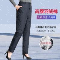 羽绒裤女外穿高腰加厚保暖白鸭绒女士宽松大码中老年妈妈羽绒棉裤