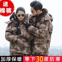 冬季加厚军大衣男荒漠迷彩劳保棉袄女冷库防寒保暖防水棉大衣棉服