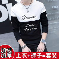 冬季男士保暖内衣男加厚加绒青少年初中学生可外穿秋衣秋裤男套装