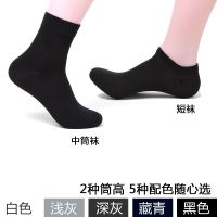 男士袜子纯色防臭吸汗秋冬季中筒黑色长袜短筒袜12双四季男袜