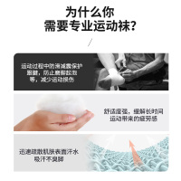 篮球袜子男高帮实战中筒专业足球精英cba球员版运动长毛巾底