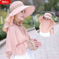 帽子女韩版夏季防晒帽遮阳帽面纱披肩防紫外线户外骑车帽