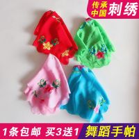 加大雪纺舞蹈手绢刺绣跳舞丝巾考级胶州戏曲大手帕绣花民族风