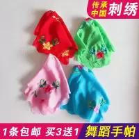 加大雪纺舞蹈手绢刺绣跳舞丝巾考级胶州戏曲大手帕绣花民族风