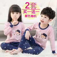 儿童秋衣秋裤纯棉宝宝睡衣薄款男童女童保暖全棉春秋小孩内衣套装