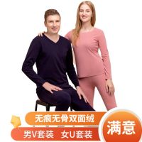 德绒无痕保暖内衣套装加绒加厚恒温阳离子秋衣秋裤超舒服男女打底