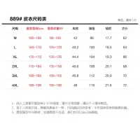 2020秋冬装新品皮衣男士外套纯色韩版百搭休闲皮夹克男