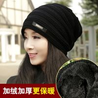 帽子女冬天加绒秋韩版针织帽保暖女士冬季青年毛线帽