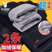 秋冬加绒牛仔裤男休闲直筒青年宽松商务大码长裤子男