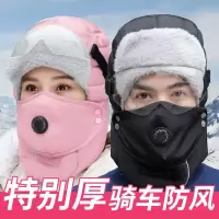 帽子女冬雷锋帽男韩版百搭冬天东北户外加厚保暖护耳防风防寒棉帽