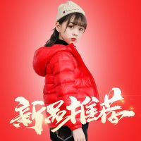 90白鸭绒儿童羽绒服轻薄款男童女童中大童连帽小孩男女孩童装冬装